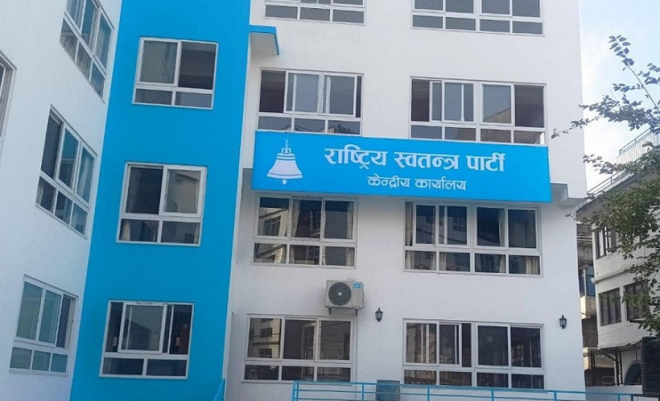 खगेन्द्र सुनारलाई रास्वपाको २४ घण्टे अल्टिमेटम, स्पष्टीकरणपछि थप कारबाही गरिने