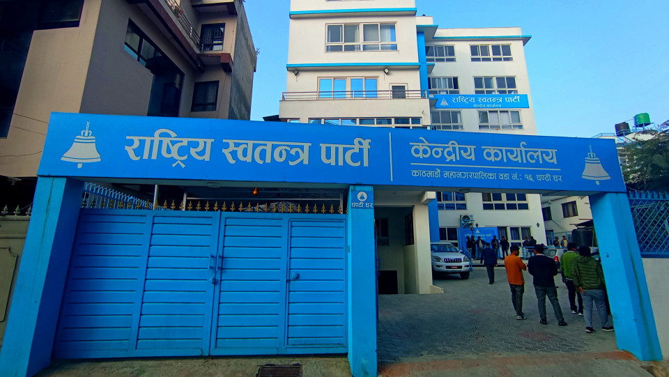 स्थानीय तहका उम्मेदवार छान्न रास्वपाको पाँचबुँदे मापदण्ड, पैसा र गुटबन्दीमा ‘जिरो टोलरेन्स’
