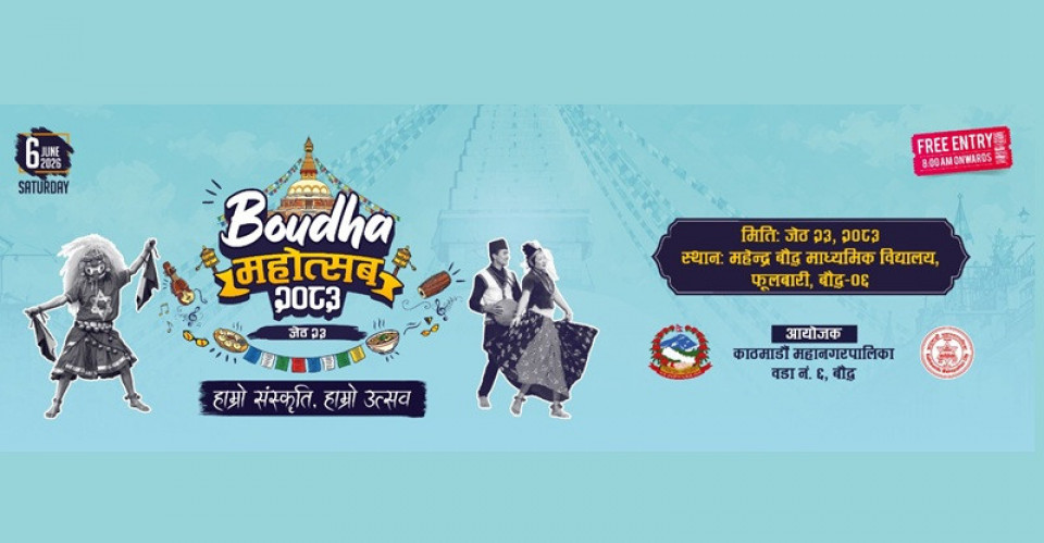 बौद्ध महोत्सव जेठ २३ गते आयोजना हुने