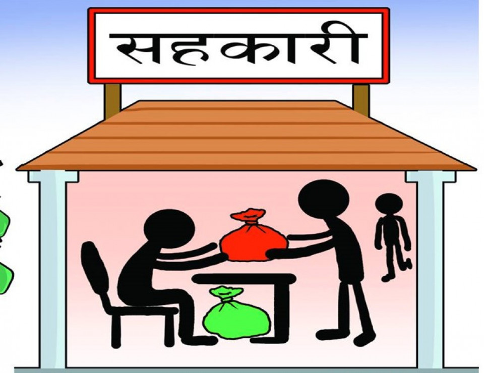 पाँच समस्याग्रस्त सहकारीका बचतकर्ताको रकम फिर्ता आजदेखि हुँदै