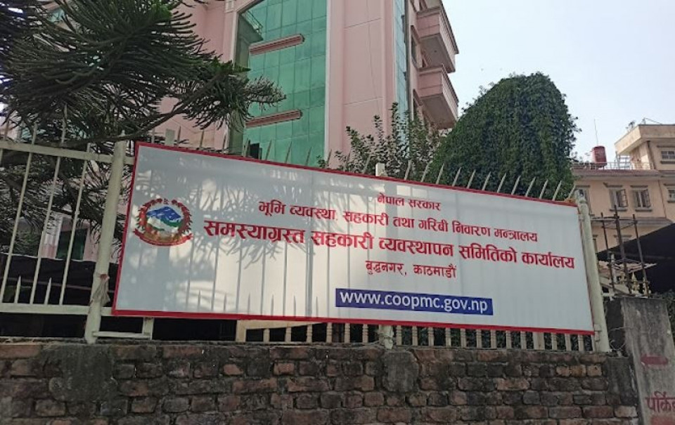 कान्तिपुर सेभिङ र पशुपति सहकारीका ३४१ बचतकर्ताको रकम फिर्ता