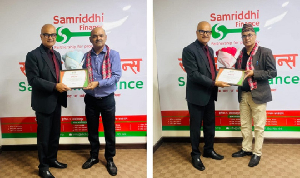 समृद्धि फाइनान्समा दुईजना सञ्चालक नियुक्त