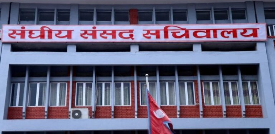 पदमुक्तिसम्बन्धी अध्यादेश निष्क्रिय भएपछि ८५ ऐनका पुराना व्यवस्था ब्युँताउन विधेयक