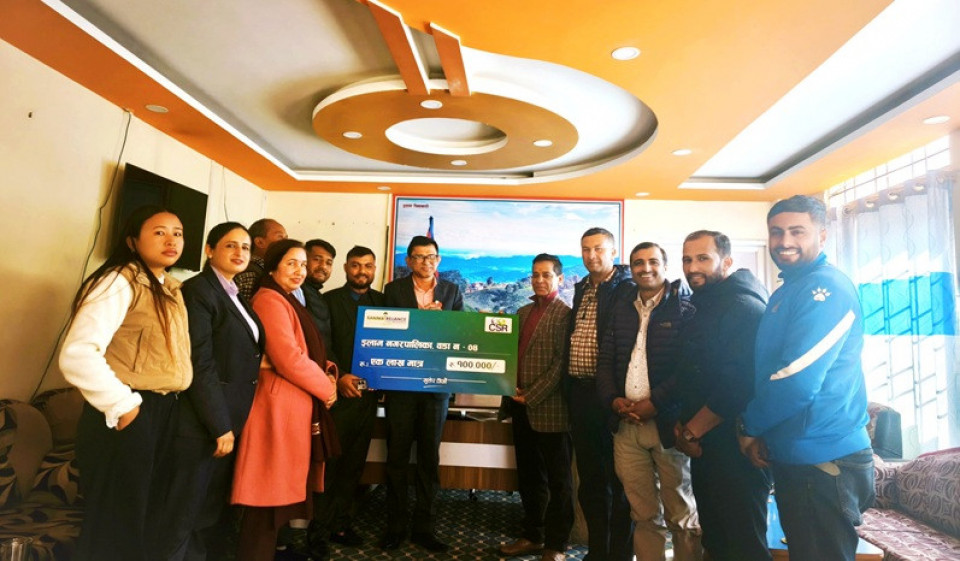 सानिमा रिलायन्स लाईफद्वारा इलाम नगरपालिकाको पहिरो प्रभावित क्षेत्रलाई आर्थिक सहयोग