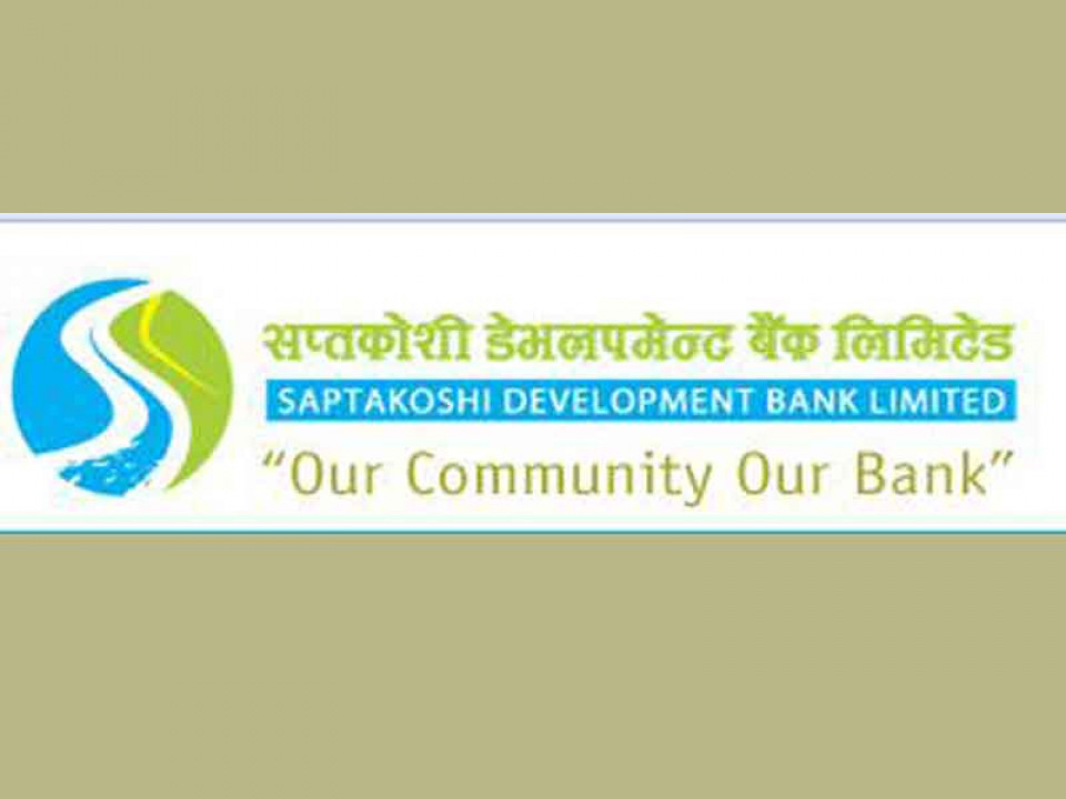 सप्तकोशी डेभलपमेन्ट बैंकमाथि राष्ट्रबैंकको सुधारात्मक कारबाही, लुम्बिनीलाई सचेत गराइयो