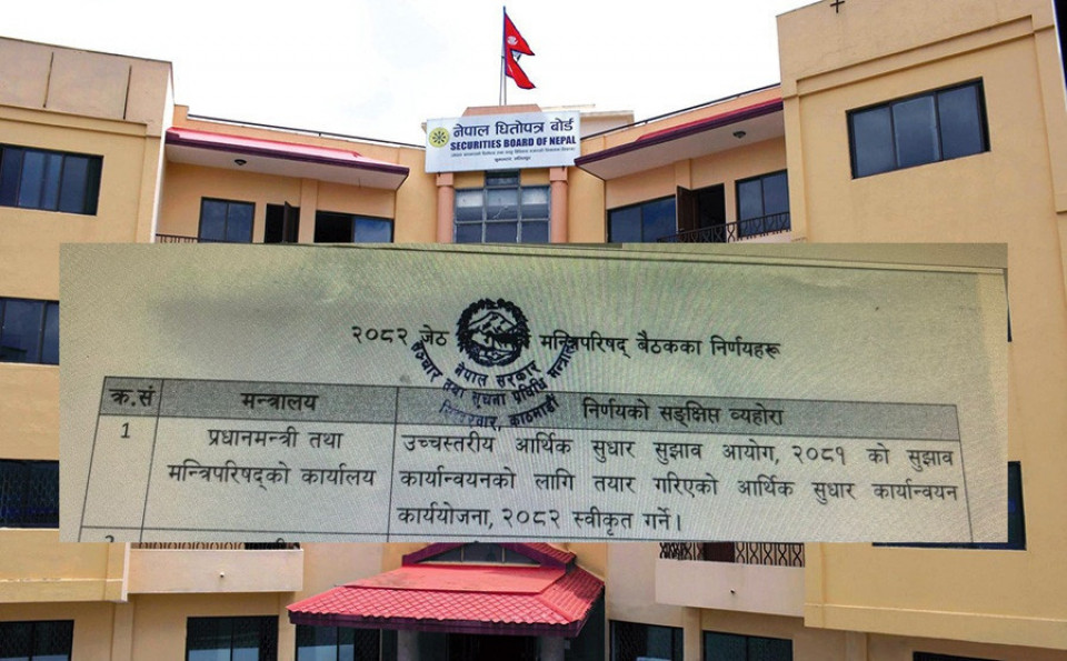 उत्पादन सुरु गरेका हाइड्रोले मात्र आईपीओ जारी गर्न पाउने, समयसीमा २ वर्ष