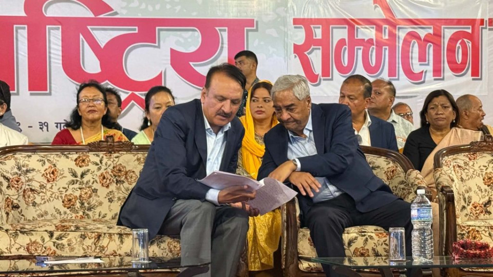 कांग्रेस संस्थापन इतर सम्मेलनको बन्दसत्रमा देउवा पनि सहभागी, आजै सकिँदै सम्मेलन