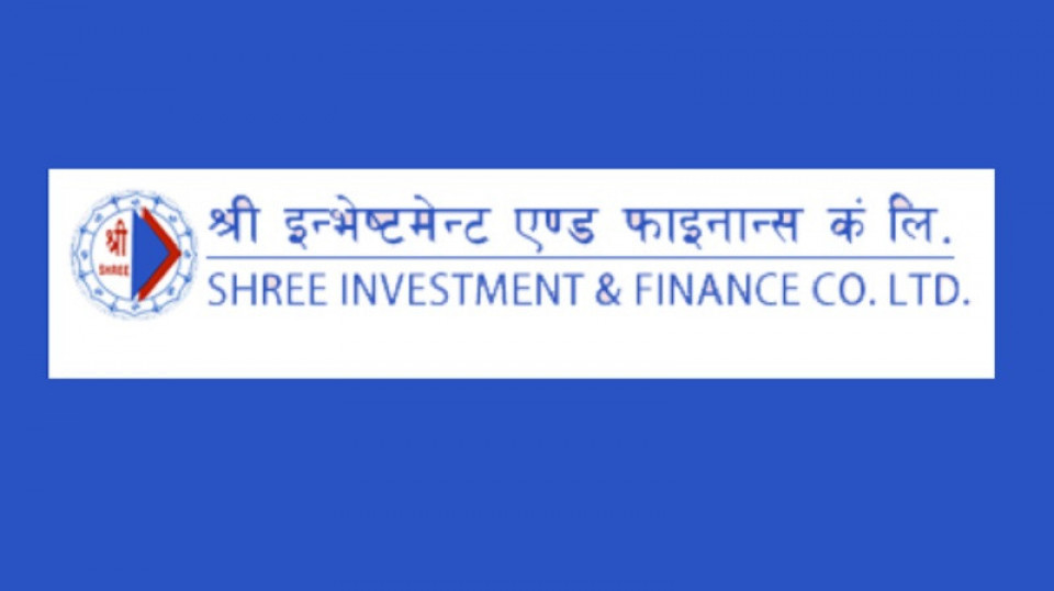 श्री इन्भेष्टमेन्ट एण्ड फाइनान्सको लाभांश नेपाल राष्ट्र बैंकबाट स्वीकृत
