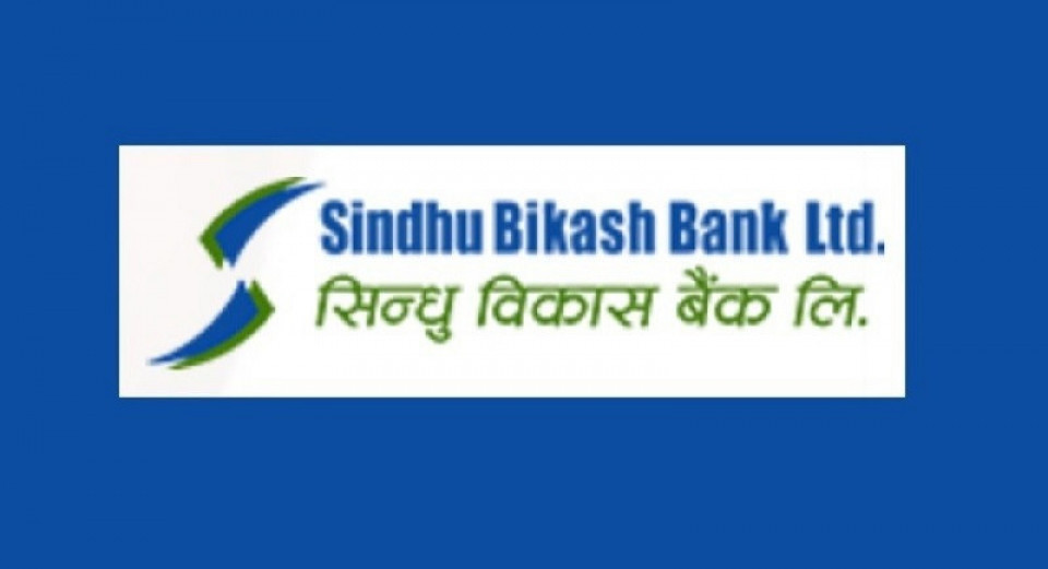 ब्याज खर्च बढेसँगै घाटामा गयो सिन्धु विकास बैंक, रिटेन्ड अर्निङ र वितरणयोग्य मुनाफा ऋणात्मक