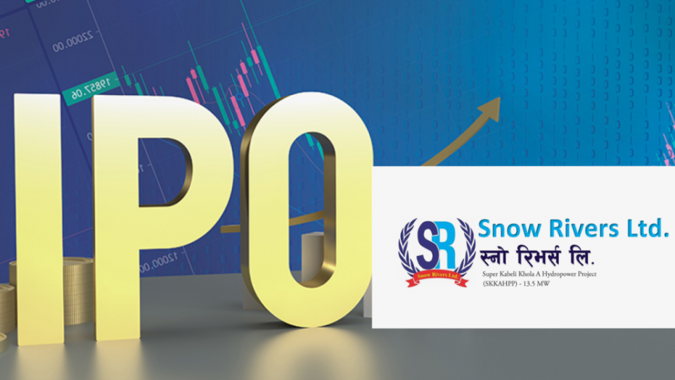 स्नो रिभर्स लिमिटेडको आइपीओमा आजदेखि आवेदन दिन सकिने
