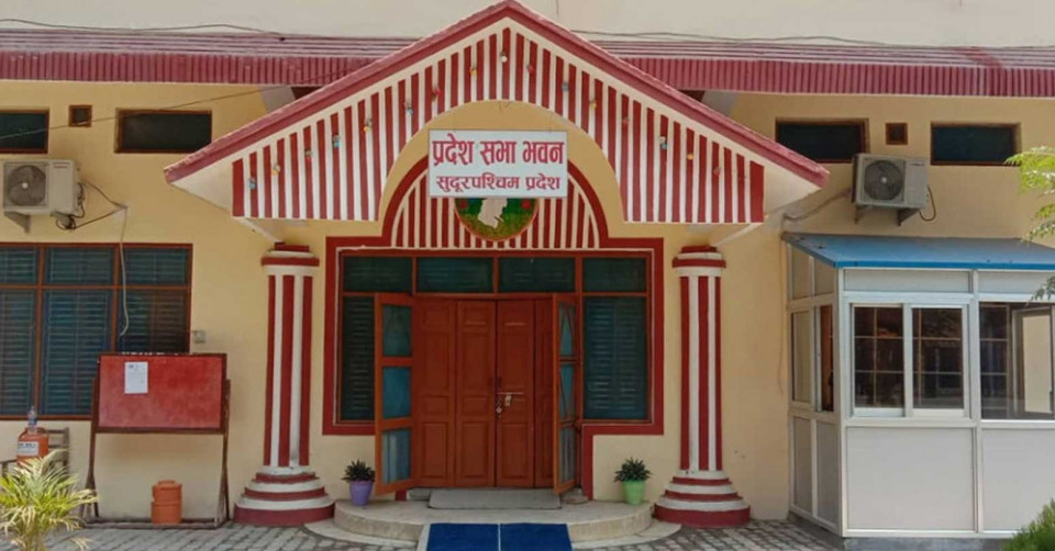 संसद् छलेर अध्यादेशबाट बजेट ल्याउन खोजेको कांग्रेसको आरोप