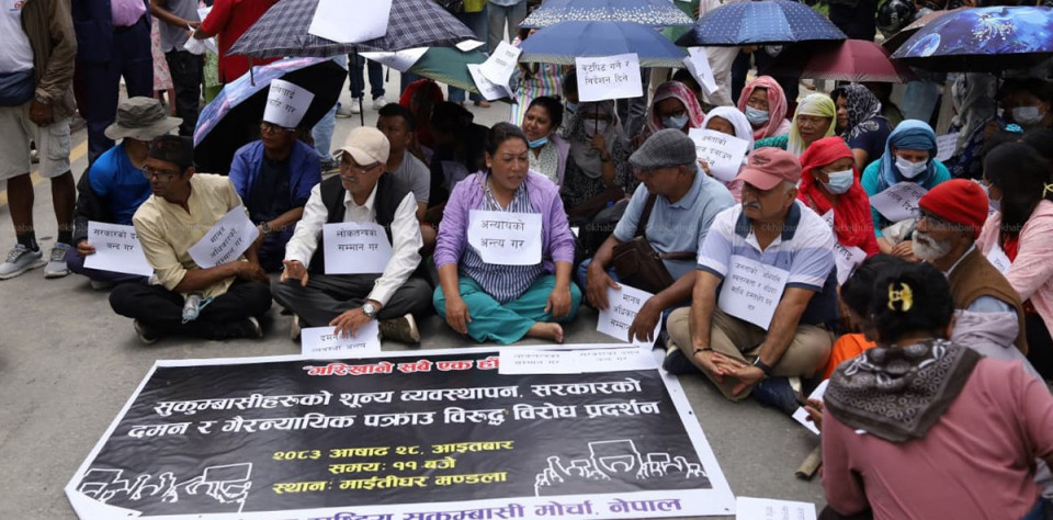 उठीबासविरुद्ध सडकमा सुकुम्वासी, माइतीघरमा सरकारविरुद्ध प्रदर्शन