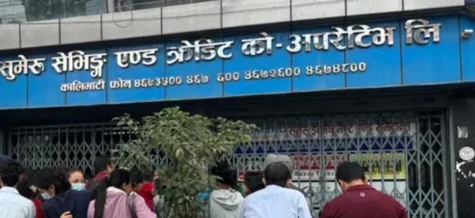 सुमेरु सहकारीको जग्गा बिक्री तेस्रो पटक पनि असफल, पुनः लिलामी सूचना