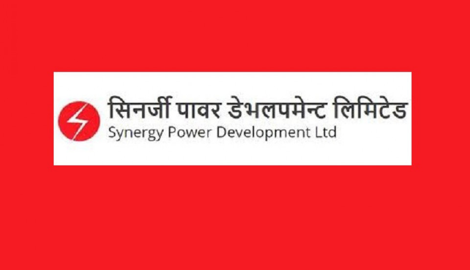 सिनर्जी पावरको साधारण सभा स्थगित