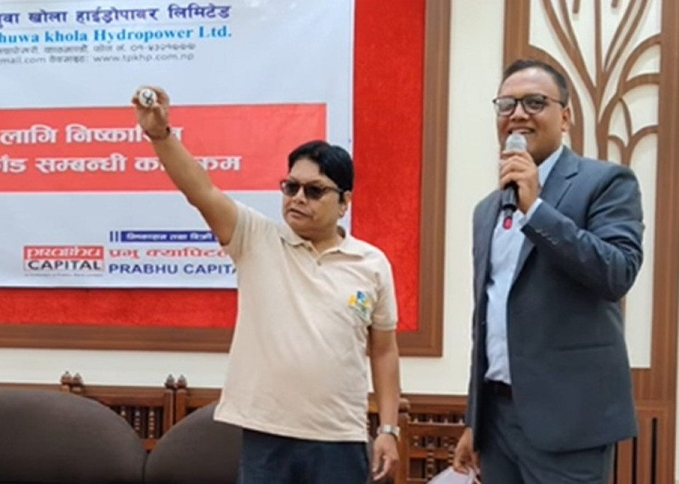 टक्सार पिखुवा खोला हाईड्रोपावरको आईपीओ बाँडफाँड, ५ जनाको भागमा पर्यो ११ कित्ता सेयर