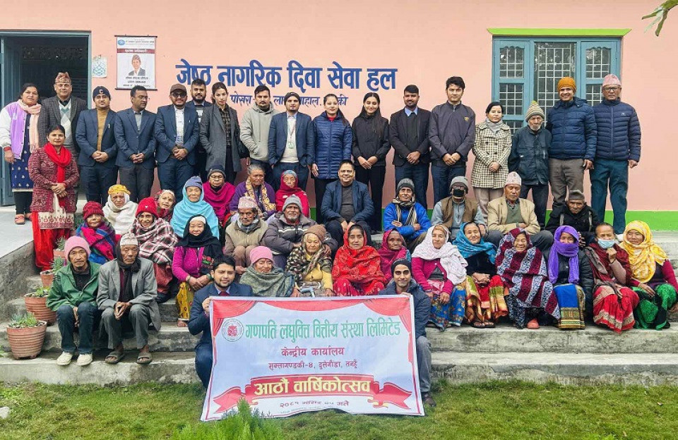 गणपति लघुवित्त नवौं वर्षमा प्रवेश, बृद्धाश्रमलाई सहयोग प्रदान