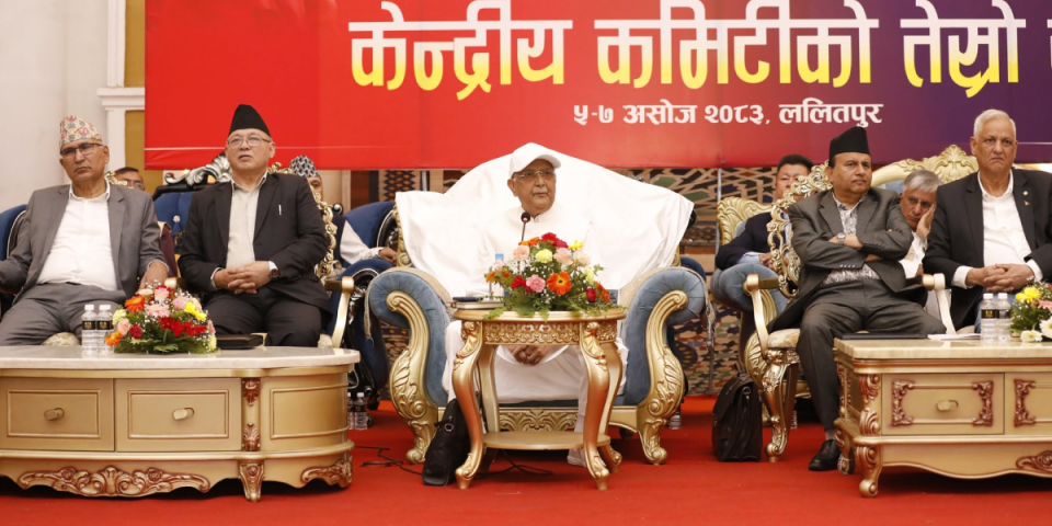 एमालेको आत्मसमीक्षा: विगतका गल्ती नदोहोर्‍याउने प्रण, आन्तरिक विवाद सकिएको दाबी