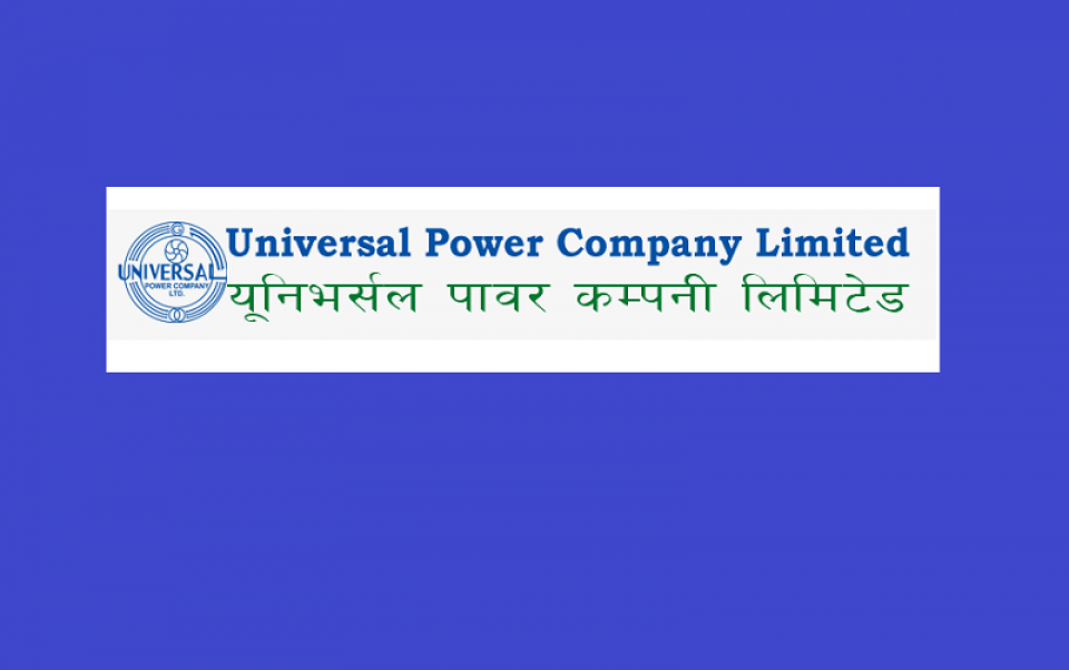 युनिभर्सल पावर कम्पनीका प्रबन्ध सञ्चालक भण्डारीको राजीनामा स्वीकृत