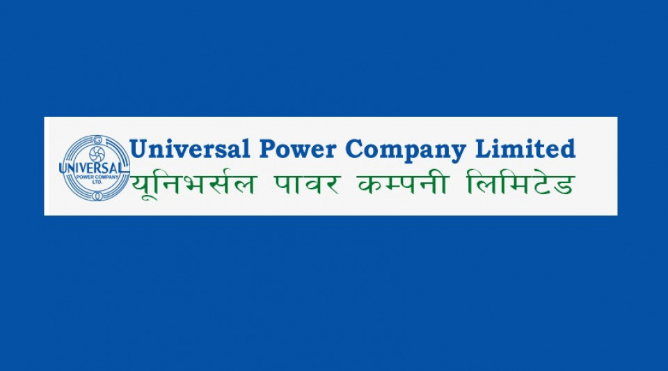यूनिभर्सल पावरको नाफा ४२% ले वृद्धि, आम्दानी र ईपीएस कति ?
