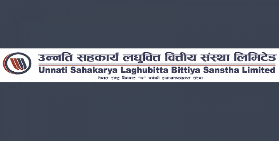 उन्नती सहकार्य लघुवित्तको अध्यक्षमा शाह, सञ्चालकमा ६ जना निर्वाचित