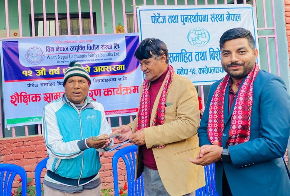 विन नेपाल लघुवित्त १२ औं वर्षमा प्रवेश