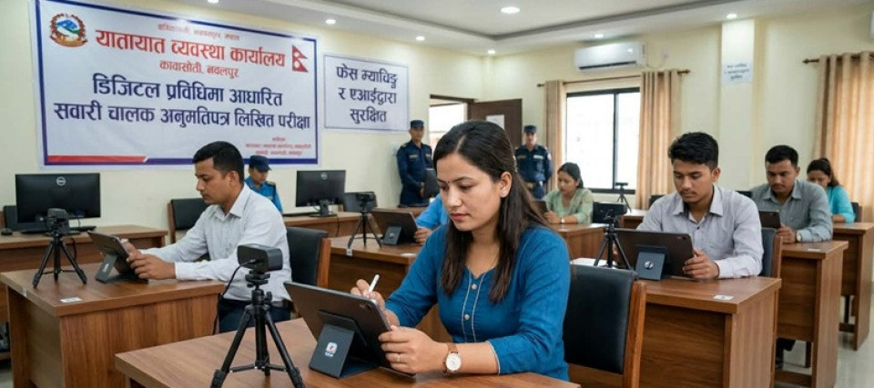 नेपालमै पहिलोपटक ट्याब्लेटमार्फत सवारी चालक अनुमतिपत्रको परीक्षा