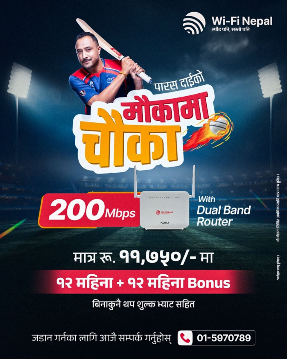 वाईफाई नेपालले ल्यायो ‘पारस दाईको मौकामा चौका’ अफर, १२ महिना बोनस सेवा