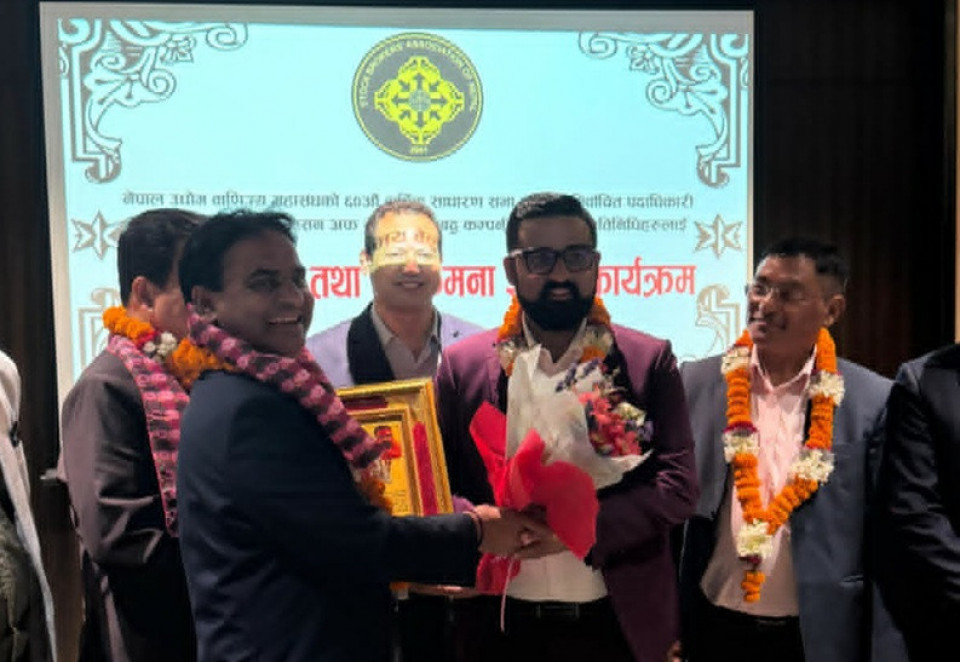 पूँजीबजारको ज्ञान भएकालाई धितोपत्र बोर्डमा एफएनसीसीआईको प्रतिनिधित्व गराइनुपर्नेमा जोड