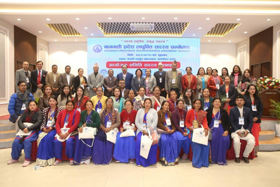 प्रथम बागमती प्रदेश लघुवित्त सदस्य सम्मेलन सम्पन्न