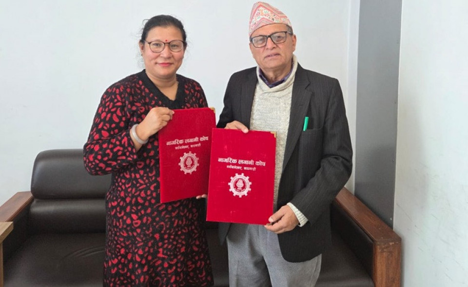 नागरिक लगानी कोषका सहभागीलाई मौलाकालिका अस्पतालमा विशेष छुट