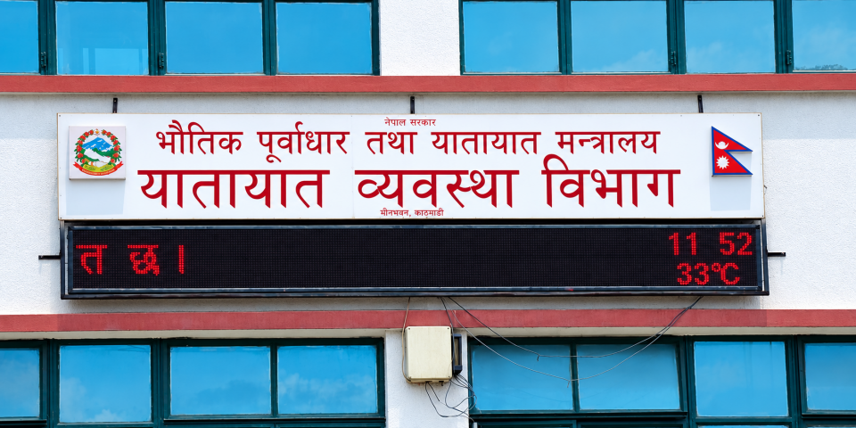 यातायात कार्यालय धाउनुपर्ने बाध्यता हट्यो, वारेसनामाबाटै सवारी दर्ता र नामसारी