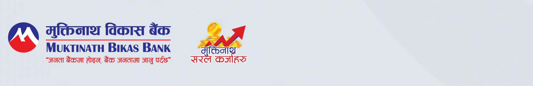 Shikhar Insurance
