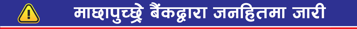 Bizshala