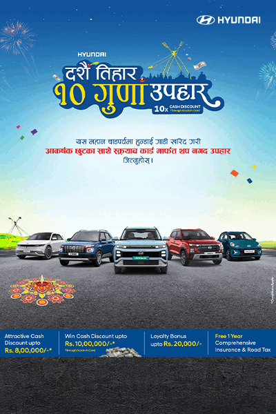 Global IME Bank Limited