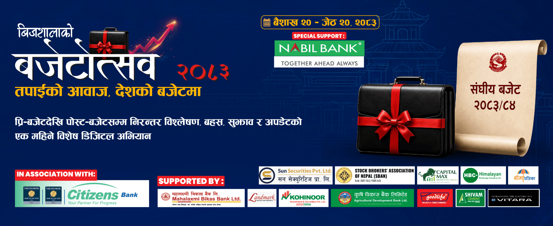 Global IME Bank Limited