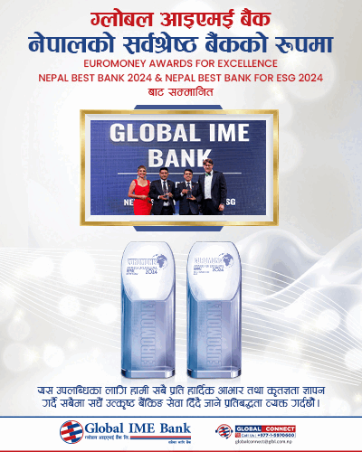 Global IME Bank Limited