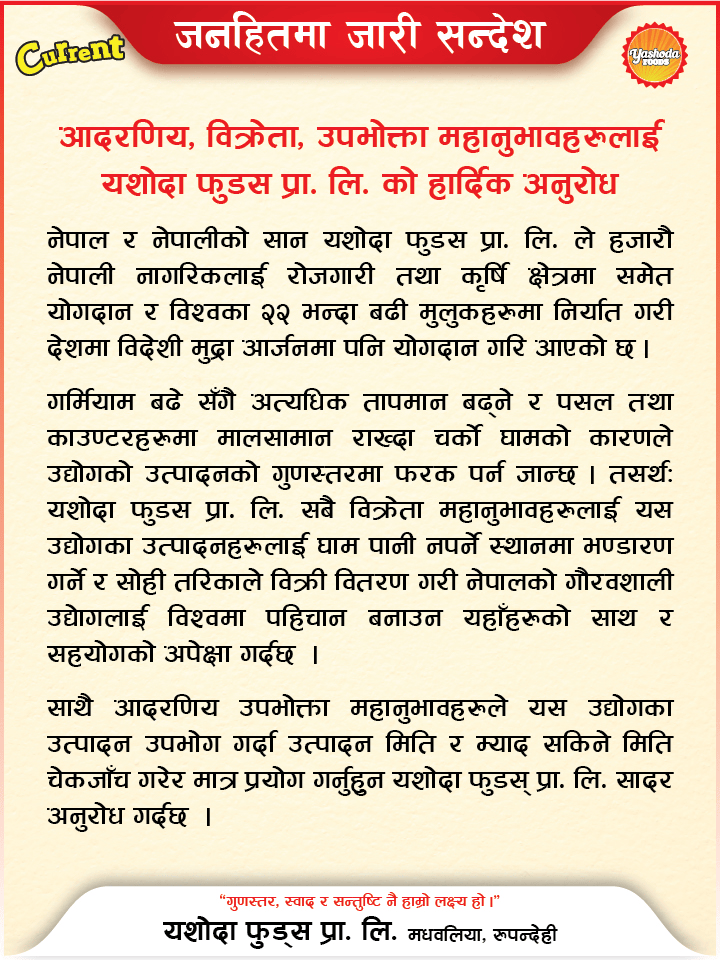 Bizshala