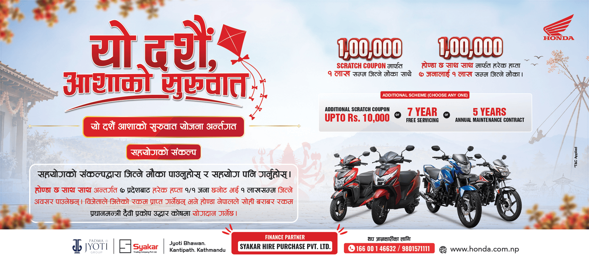 Global IME Bank Limited