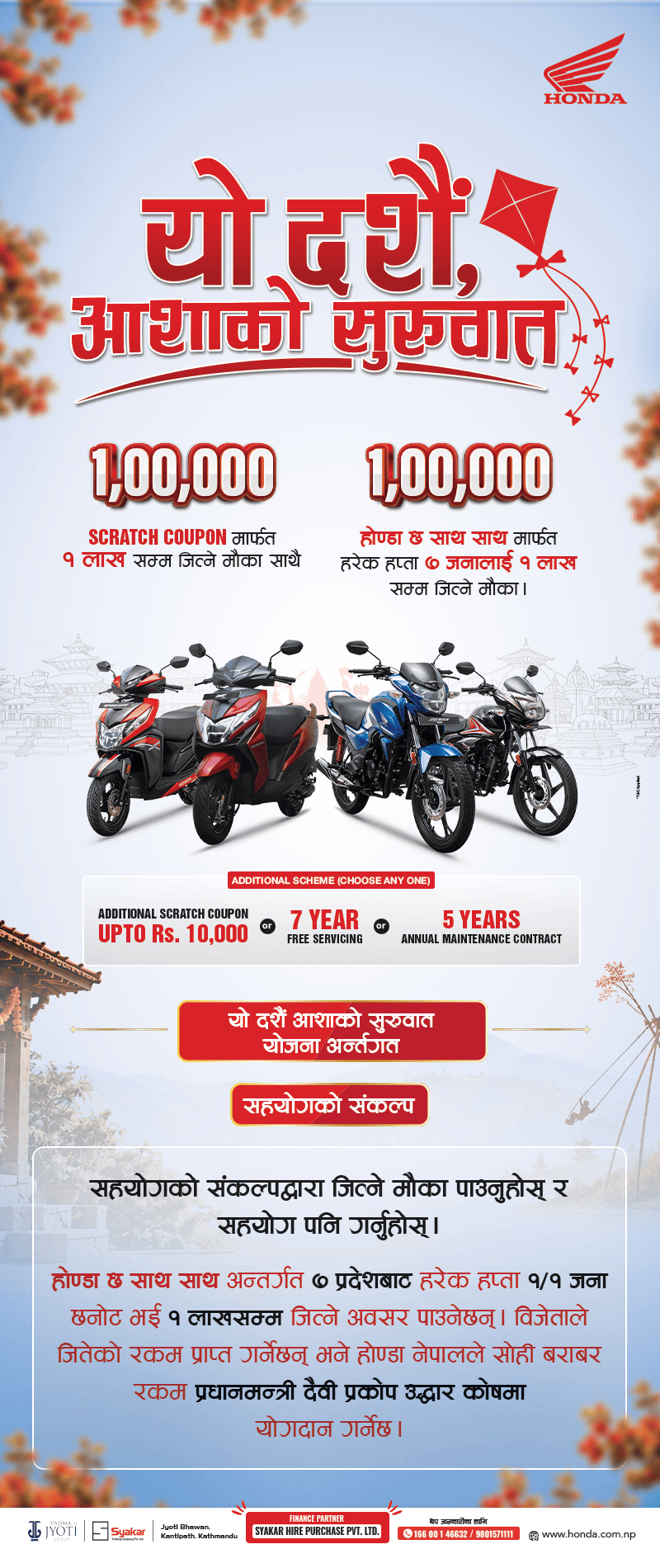 Global IME Bank Limited