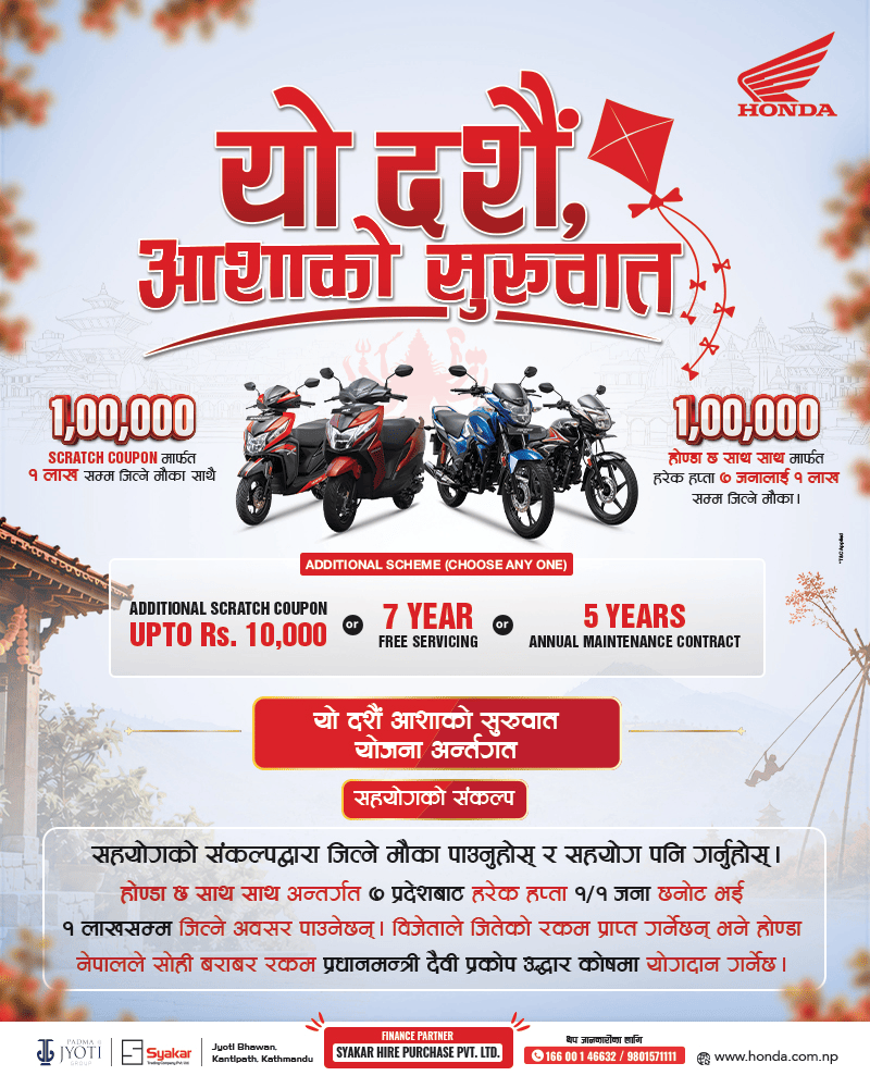 Global IME Bank Limited